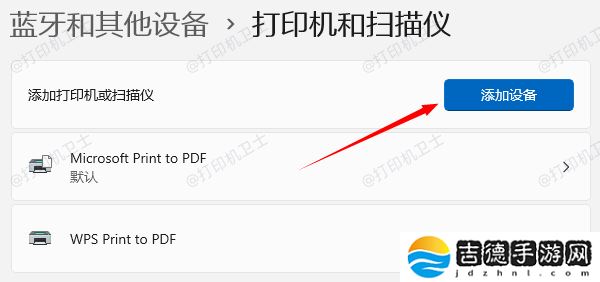 打印机误删了怎么办 电脑如何重新添加打印机