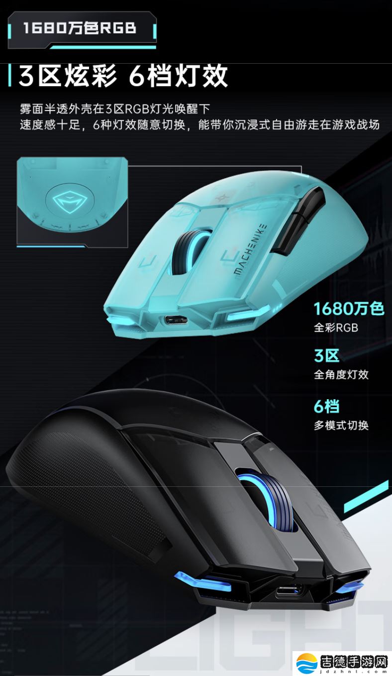 机械师推出新款 M7 Pro 双模鼠标：换用 PAW3311 芯片、1KHz 回报率，129 元
