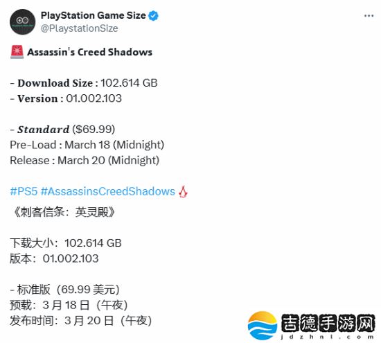 《刺客信条：影》PS5版容量破百GB，3月20日震撼来袭！