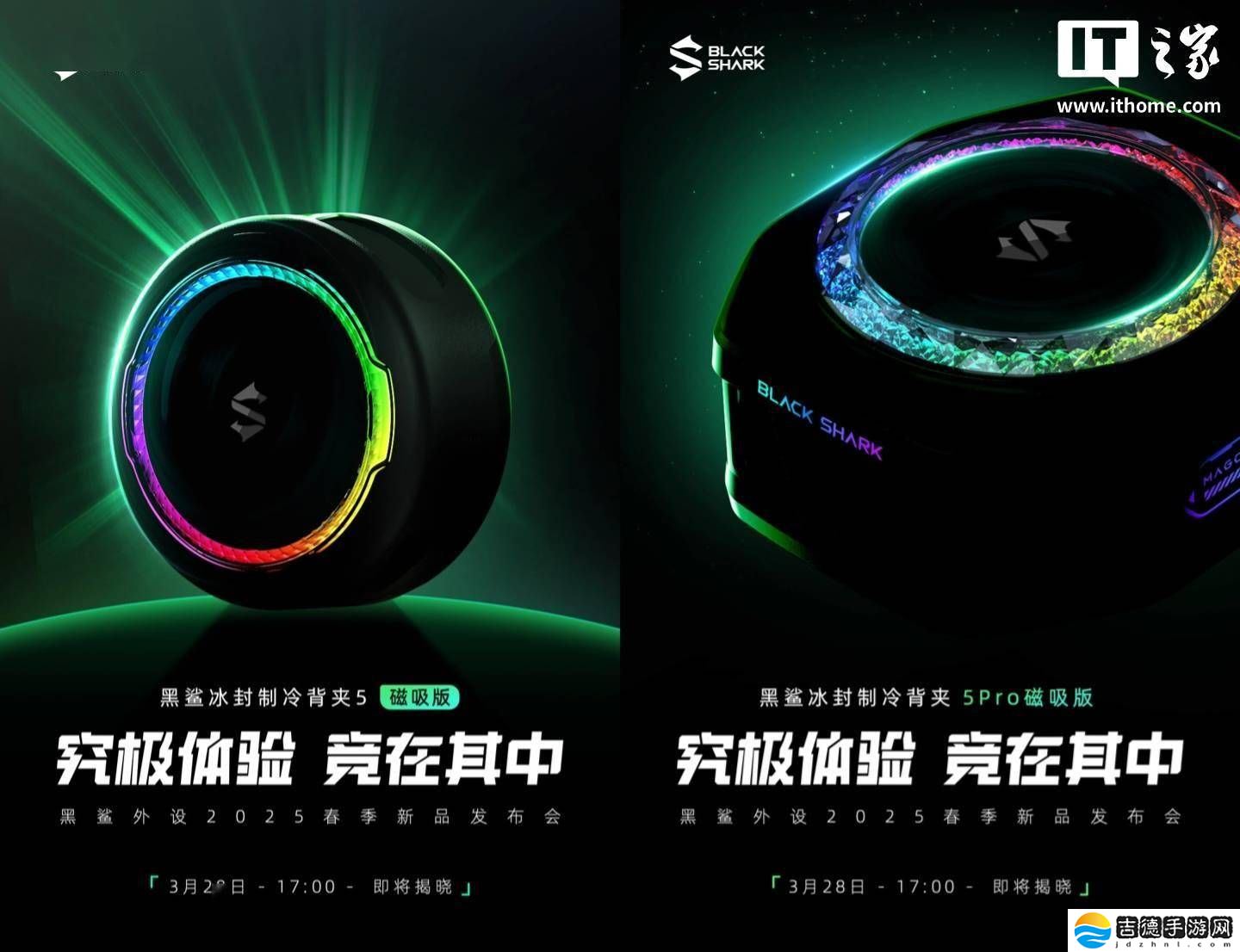 黑鲨星闪电竞鼠标来袭！3月28日全球首发冷暖调节+双8K回报率