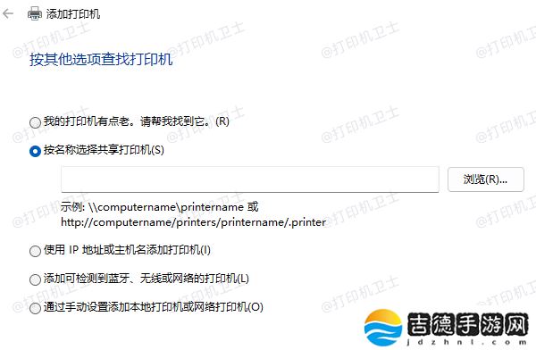 打印机误删了怎么办 电脑如何重新添加打印机