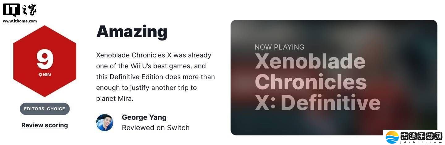 《异度神剑 X：终极版》登陆Switch，IGN高分评价引发热议！