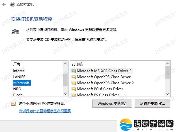win10怎么共享打印机 详细操作步骤分享