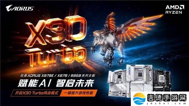 技嘉AORUS携手PCL，共赴电竞巅峰对决！