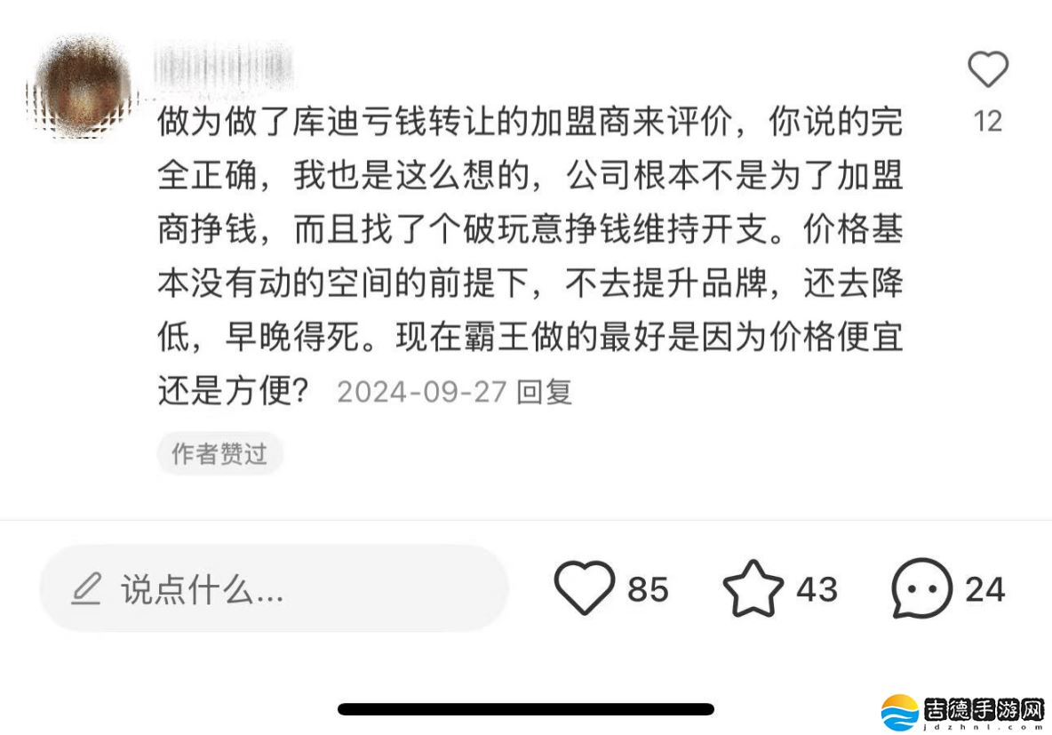 库迪加盟商困境：陆正耀的资本游戏还能玩多久？