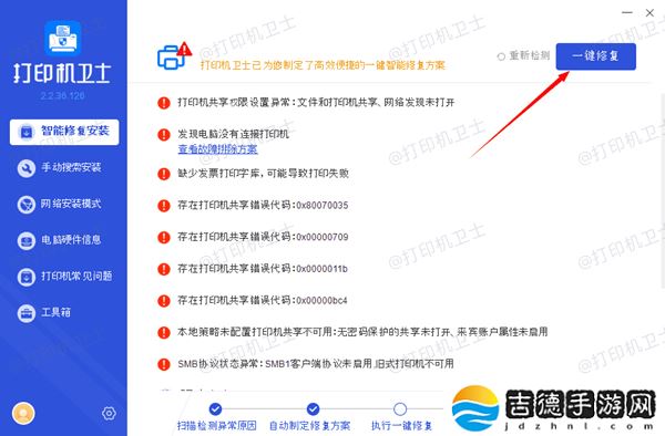 打印很清晰但是复印模糊怎么调 试试这个简单方法