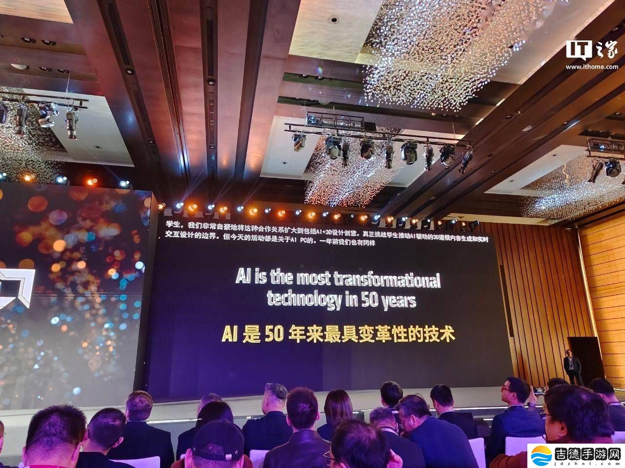 AMD中国AI创新联盟ISV伙伴快速增长，2025年目标达170家