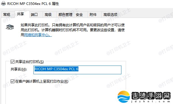 win10怎么共享打印机 详细操作步骤分享