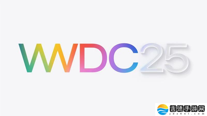 苹果 WWDC25 日程官宣：6 月 10 日开幕，线上线下同步举行