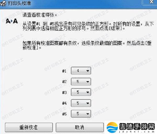 惠普打印机如何换墨盒 惠普打印机换墨盒教程