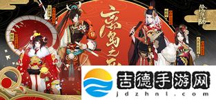 阴阳师手游app网易和风匠心巨制