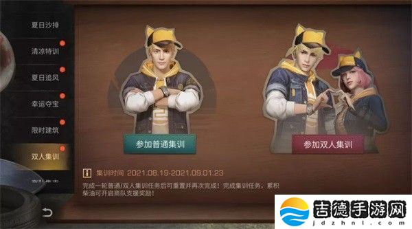 明日之后手游app病毒末世下的人类生存手游