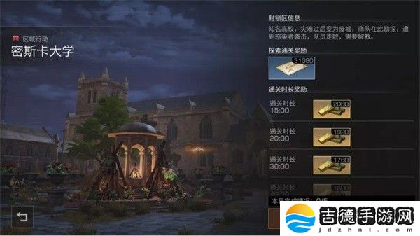 明日之后手游app病毒末世下的人类生存手游