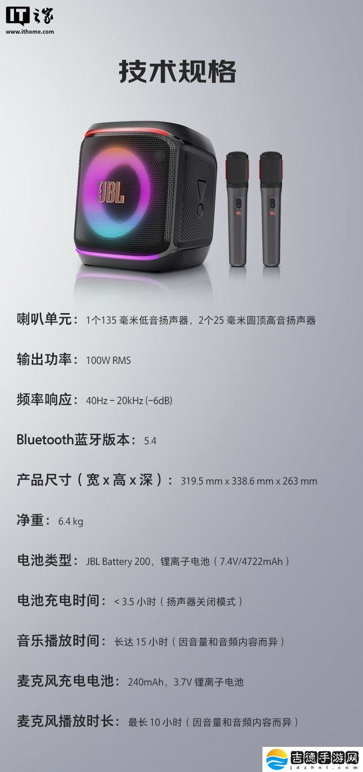 JBL Partybox Encore 2 蓝牙音箱国行发布：配备氛围节拍灯、100W 峰值功率，3099 元