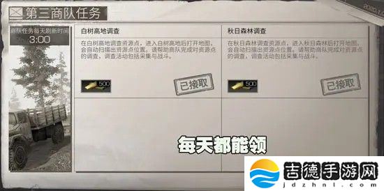 明日之后手游app病毒末世下的人类生存手游