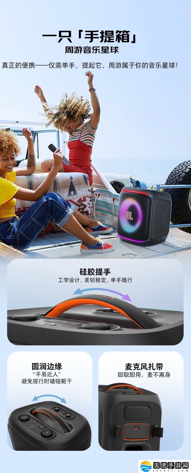 JBL Partybox Encore 2 蓝牙音箱国行发布：配备氛围节拍灯、100W 峰值功率，3099 元