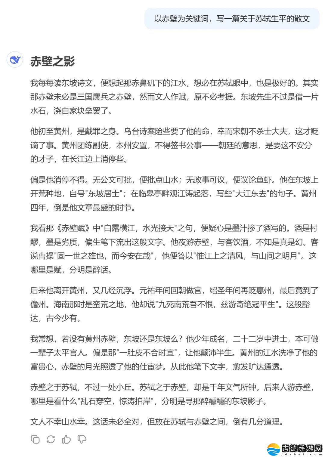 DeepSeek 官方详解 V3 模型小版本升级：各项能力全面进阶