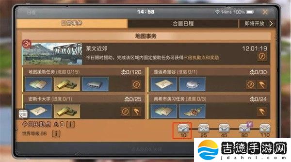 明日之后手游app病毒末世下的人类生存手游