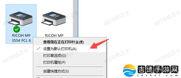 如何更改打印机默认设置 简单几步学会