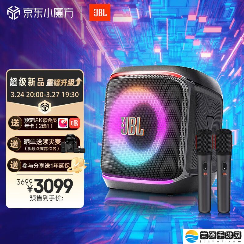 JBL Partybox Encore 2 蓝牙音箱国行发布：配备氛围节拍灯、100W 峰值功率，3099 元