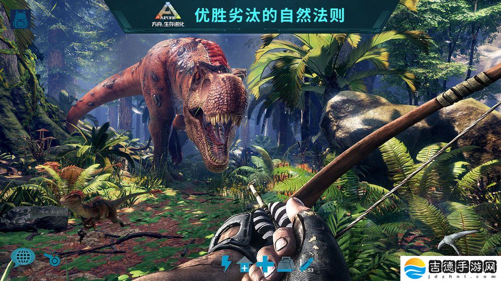 方舟：生存进化手游app穿越侏罗纪时代