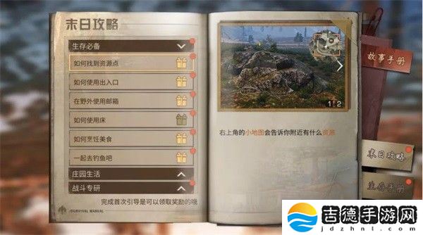 明日之后手游app病毒末世下的人类生存手游