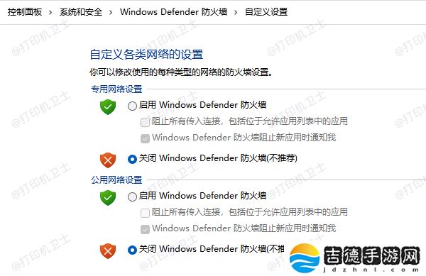 win11如何连接共享打印机 3步搞定