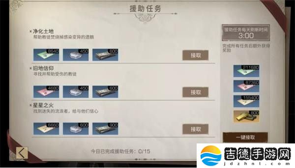 明日之后手游app病毒末世下的人类生存手游