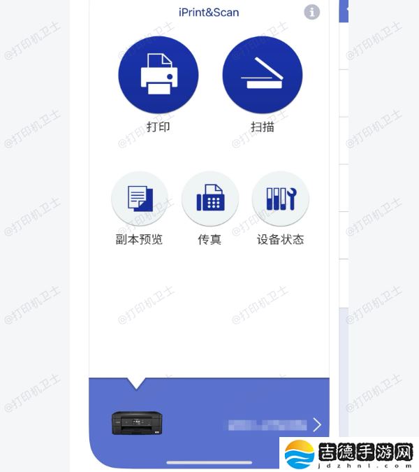 兄弟打印机怎么连接手机 具体连接教程指南