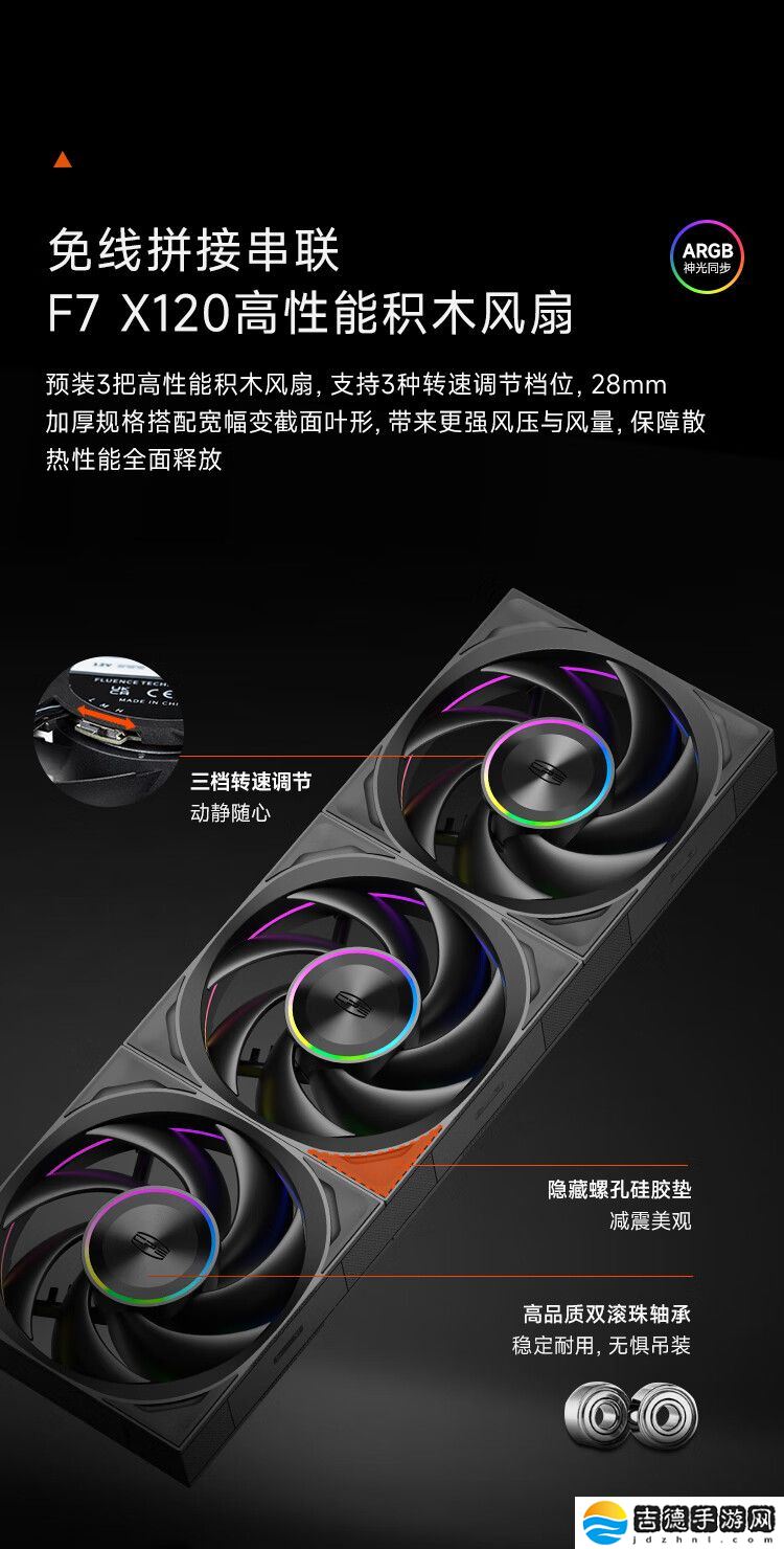 超频三推出银翼 DT360 ARGB Display 带屏一体式水冷：全铝冷头外壳，8 年质保