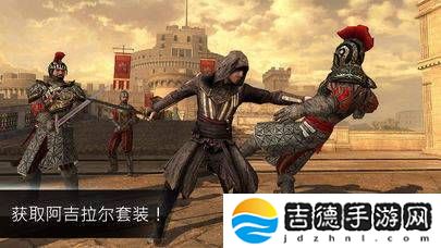 刺客信条：本色手机版手游app一款横板动作角色扮演游戏