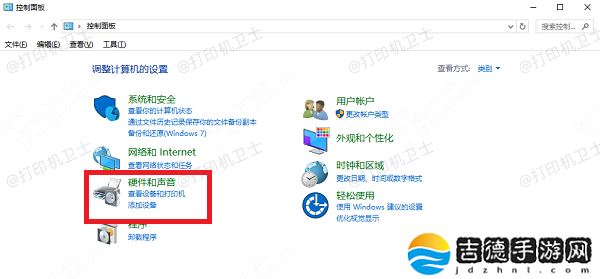 佳能打印机如何取消打印任务 取消方法介绍
