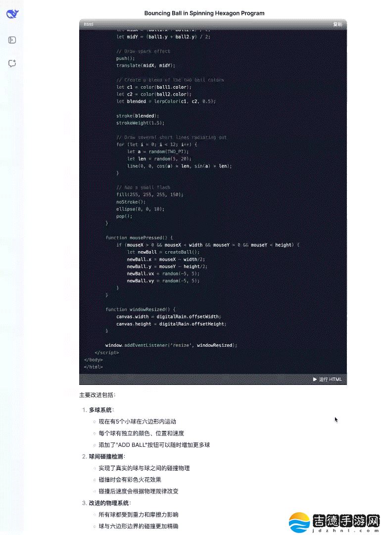 DeepSeek 官方详解 V3 模型小版本升级：各项能力全面进阶