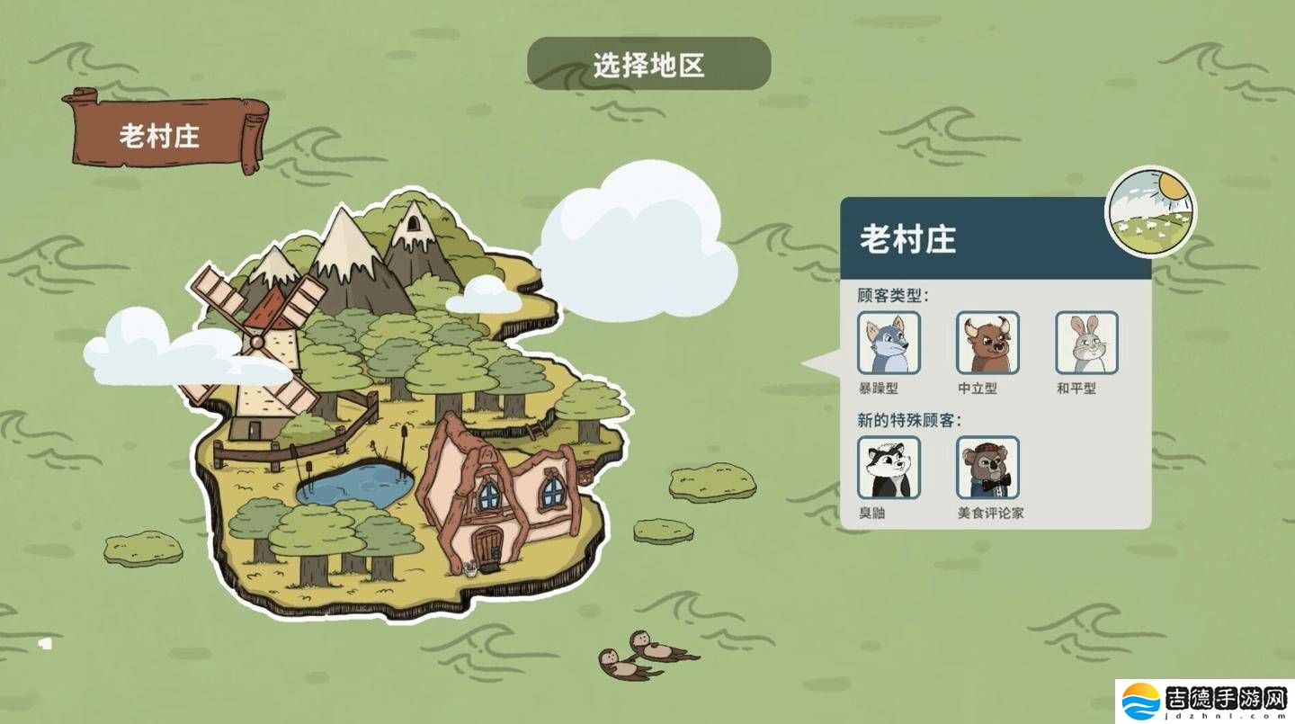 《小动物餐吧》今晚上线，24小时限时免费领！
