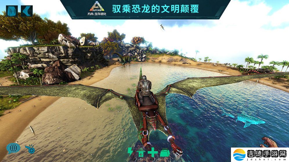 方舟：生存进化手游app穿越侏罗纪时代
