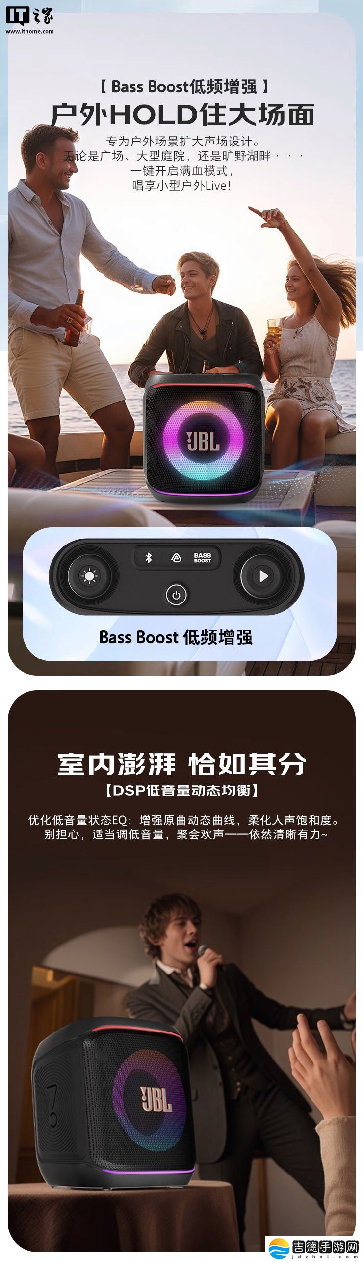 JBL Partybox Encore 2 蓝牙音箱国行发布：配备氛围节拍灯、100W 峰值功率，3099 元