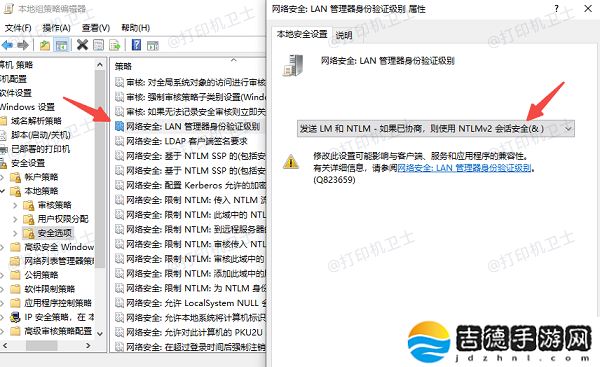 共享打印机错误代码0x0000011b的5种解决方案