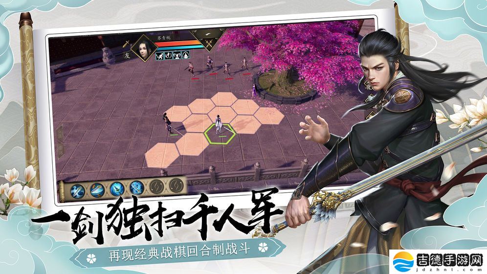 下一站江湖和谐版手游app经典的武侠题材手游