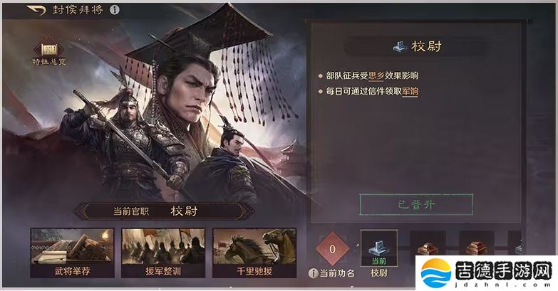 万人非对称对抗游戏见过吗？三谋S7新赛季首创非对称对抗SLG玩法！