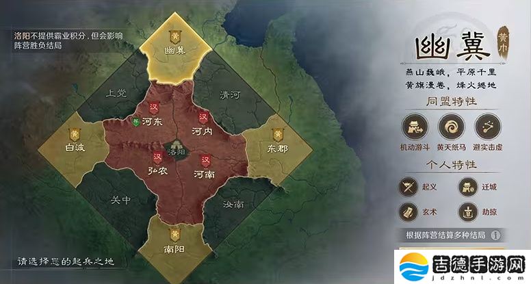 万人非对称对抗游戏见过吗？三谋S7新赛季首创非对称对抗SLG玩法！