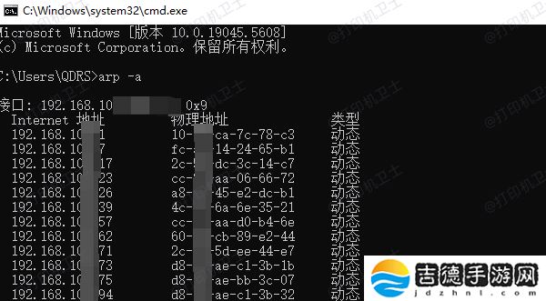 怎样查看打印机的ip地址 一文读懂