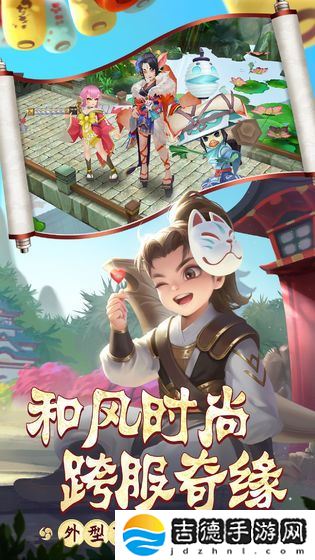 热血江湖手游app炫酷的游戏特效