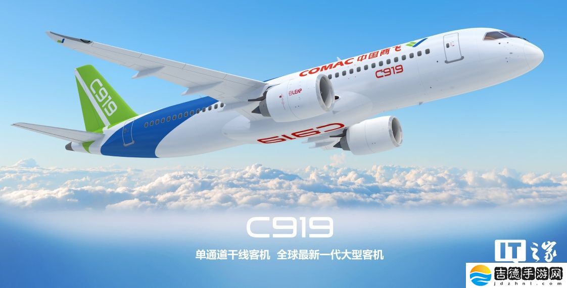 国产大飞机 C919 将执飞西安、广州直达往返航线