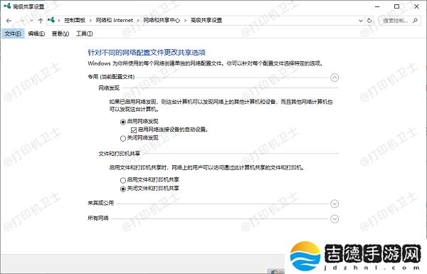 网络打印机无法连接怎么办 试试这些方法