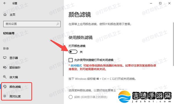 反片打印是什么意思？一文教你解决反片打印问题