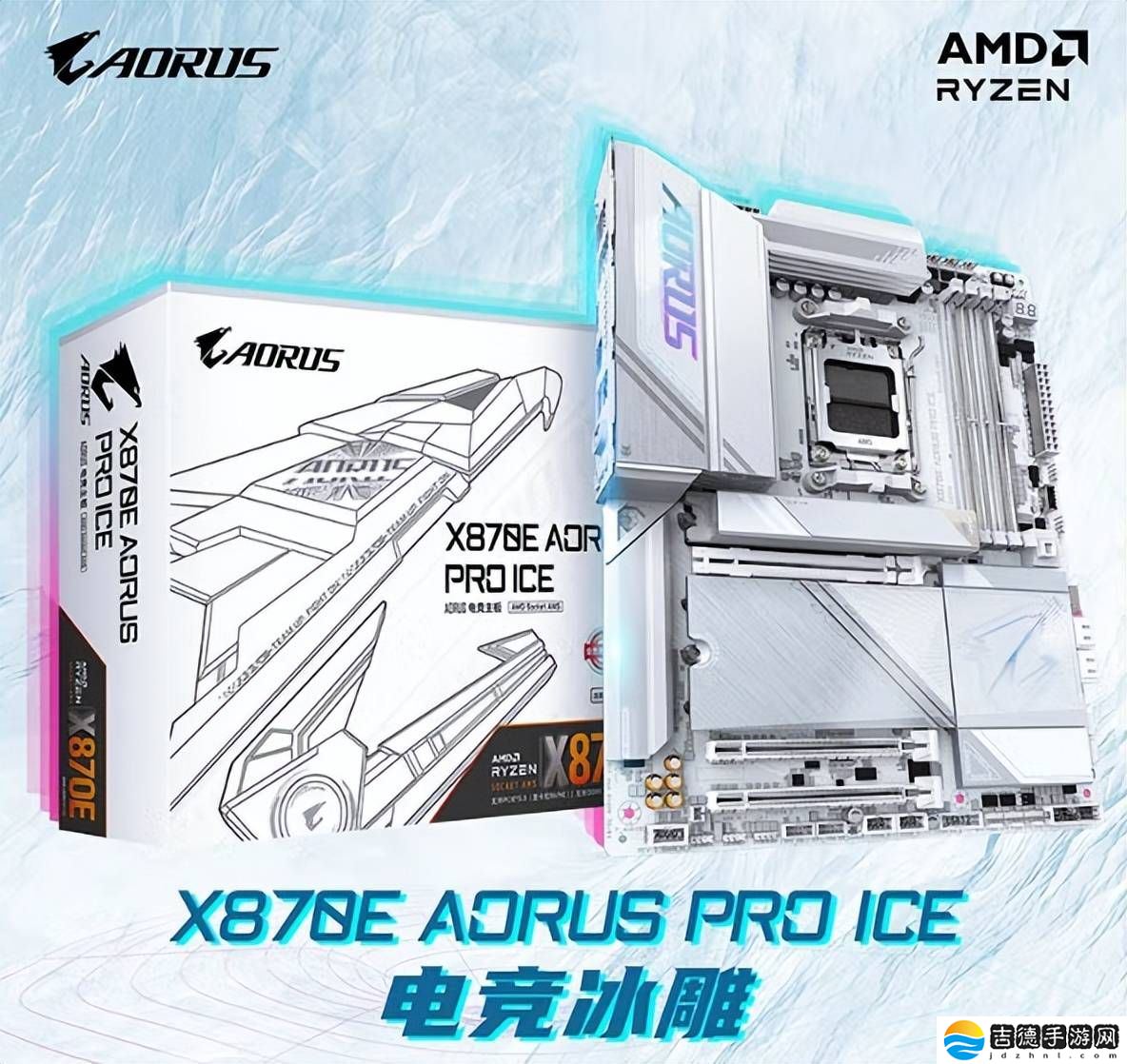 AMD锐龙9950&#88;3D搭技嘉X870E，高性能与纯白颜值如何碰撞火花？