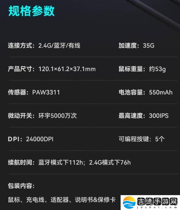 漫步者G1M三模鼠标新上市！53g超轻设计，续航112小时仅售99元