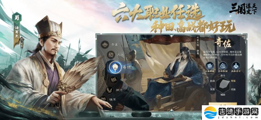 PDD现身《三国：谋定天下》新服，策略对决等你来战！