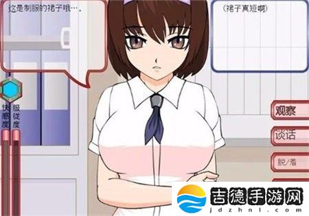 **少女的教肓方法手游app体验不一样的少女互动玩法，操作体验也很简单