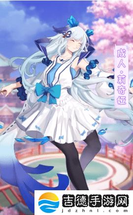 精灵美少女手游app**唤而来协助你，试问，你就是我的主人嘛